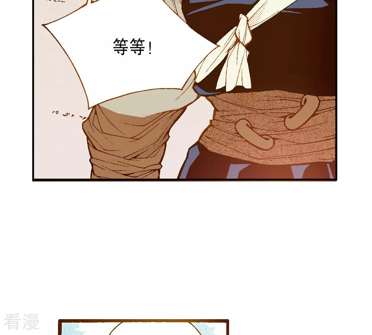 第246话 留下来(1/2)-第246话