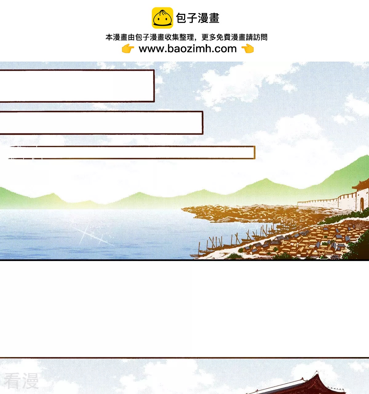 第246话 留下来(1/2)-第246话