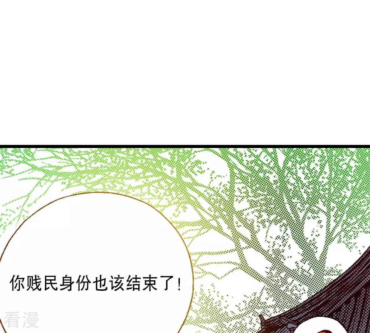 第246话 留下来(1/2)-第246话