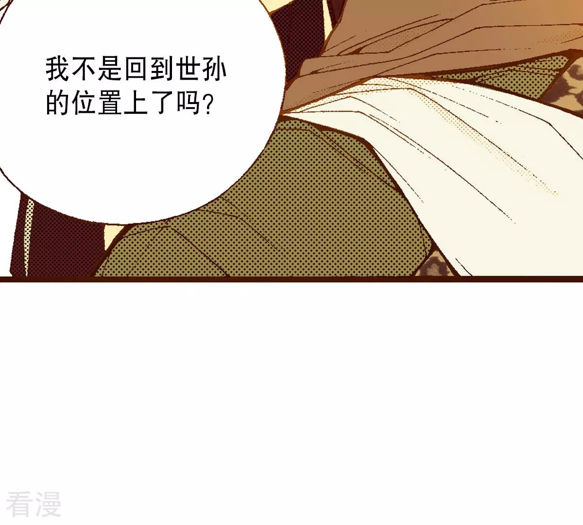 第246话 留下来(1/2)-第246话