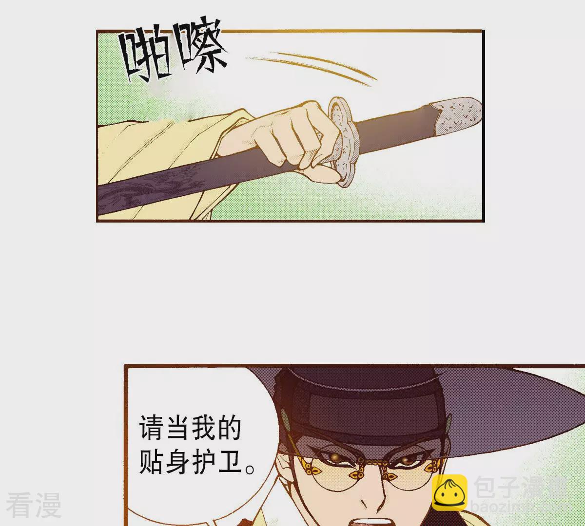 第246话 留下来(1/2)-第246话