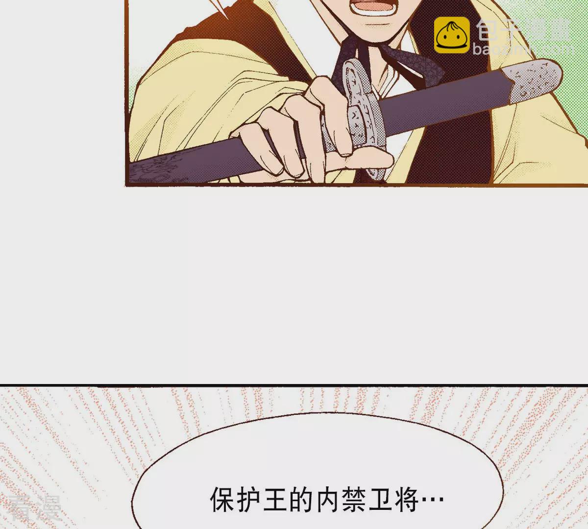 第246话 留下来(1/2)-第246话