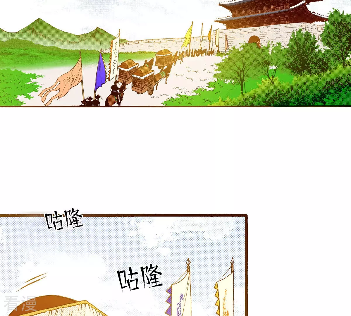第246话 留下来(1/2)-第246话