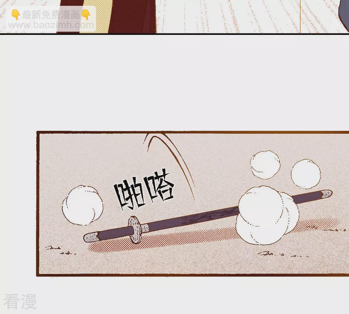 第246话 留下来(1/2)-第246话
