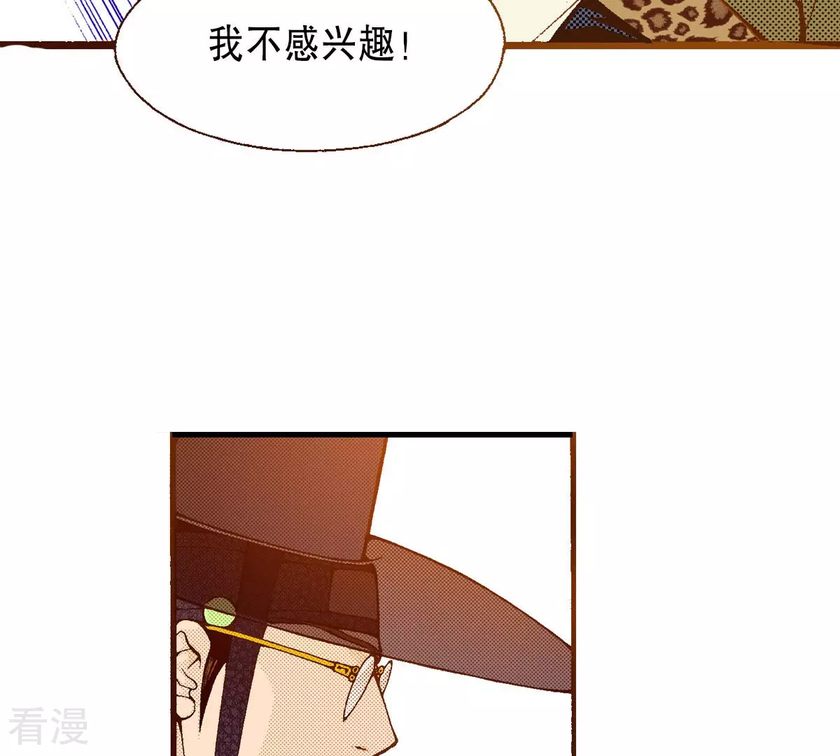 第246话 留下来(1/2)-第246话