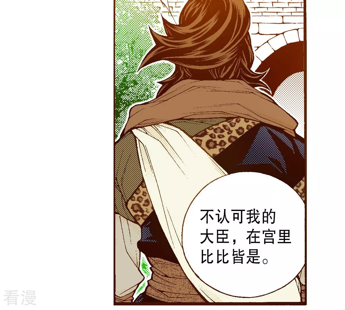 第246话 留下来(1/2)-第246话