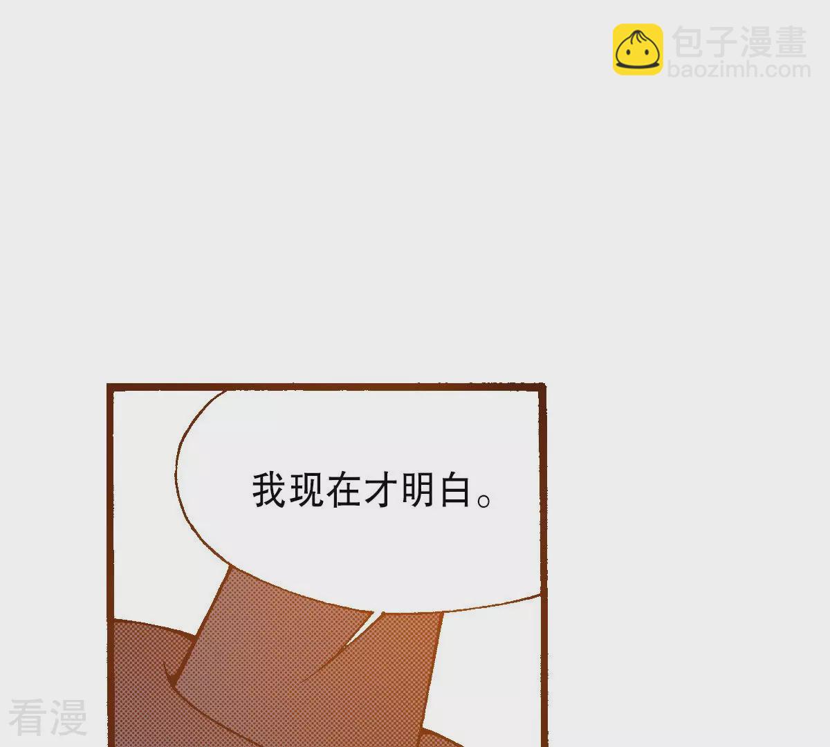第246话 留下来(1/2)-第246话