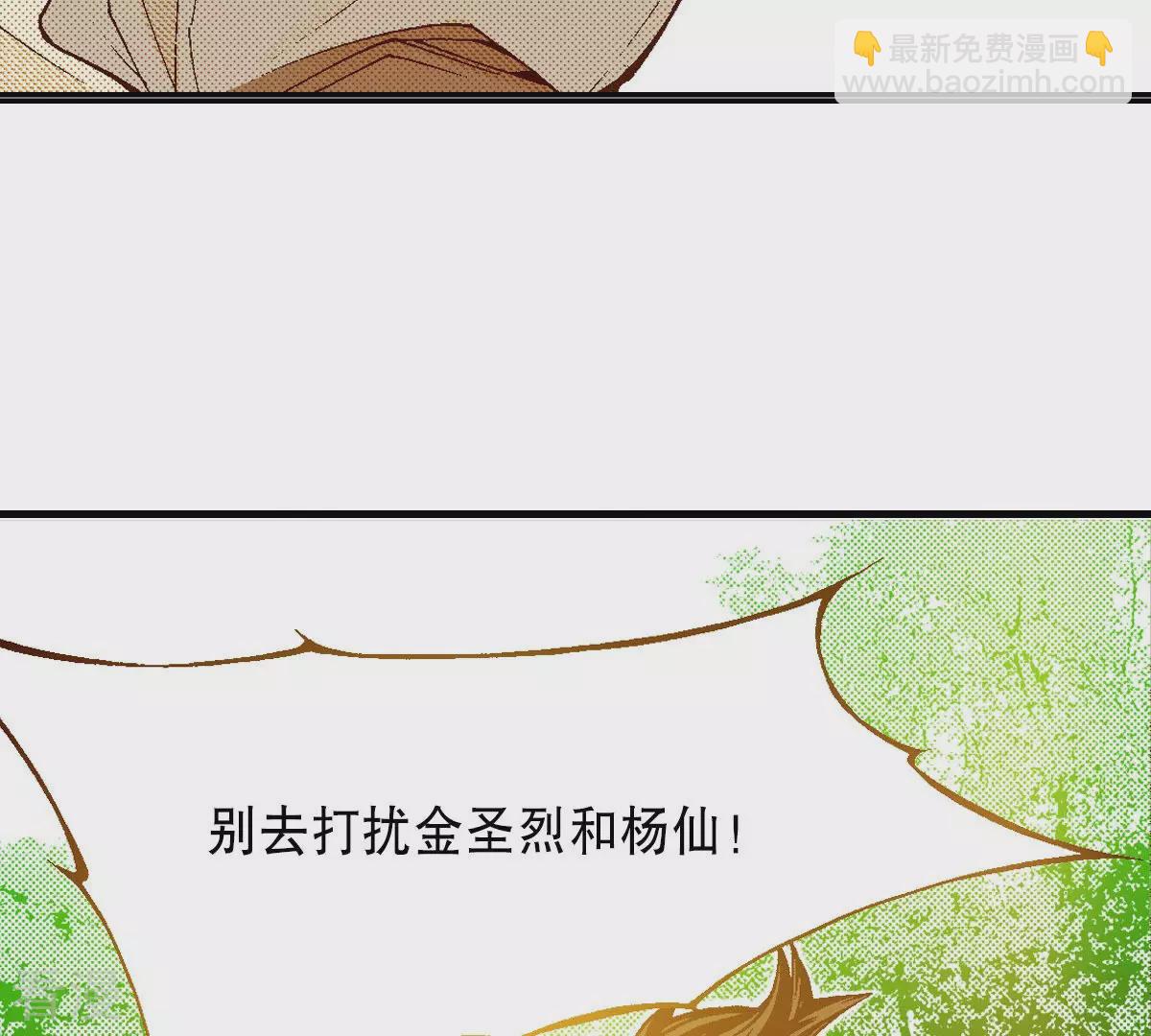 第246话 留下来(1/2)-第246话
