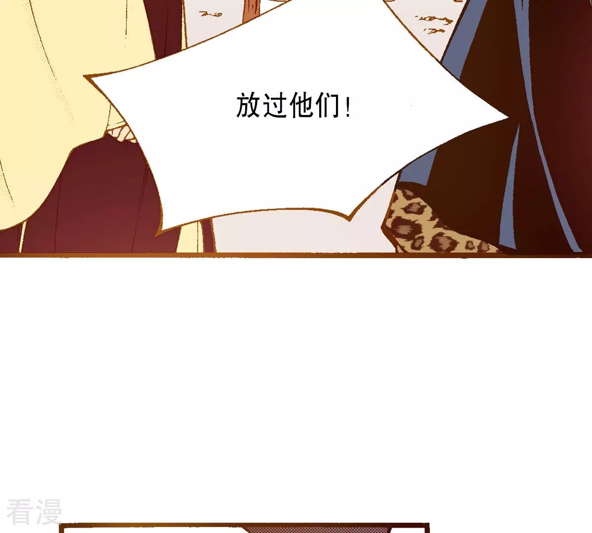 第246话 留下来(1/2)-第246话
