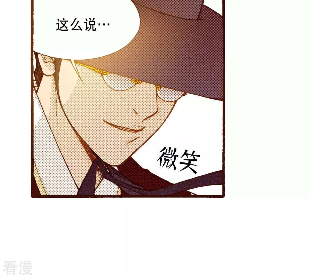第246话 留下来(1/2)-第246话