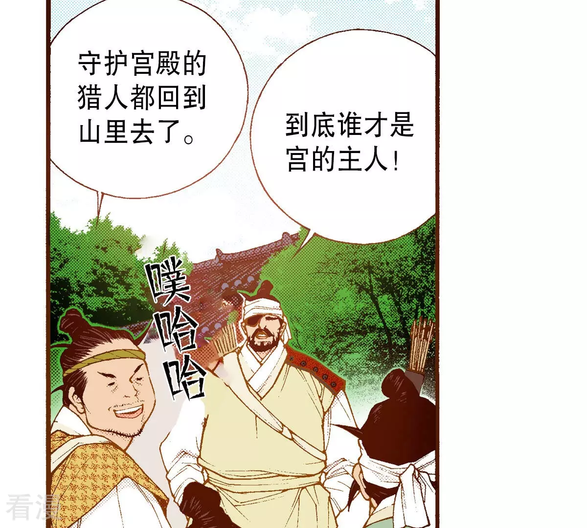 第246话 留下来(1/2)-第246话