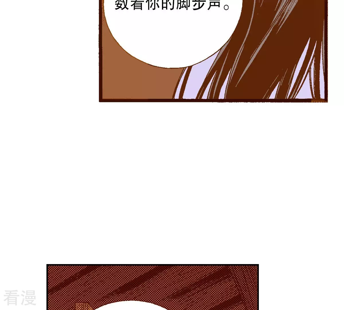 第248话 休养(1/2)-第248话
