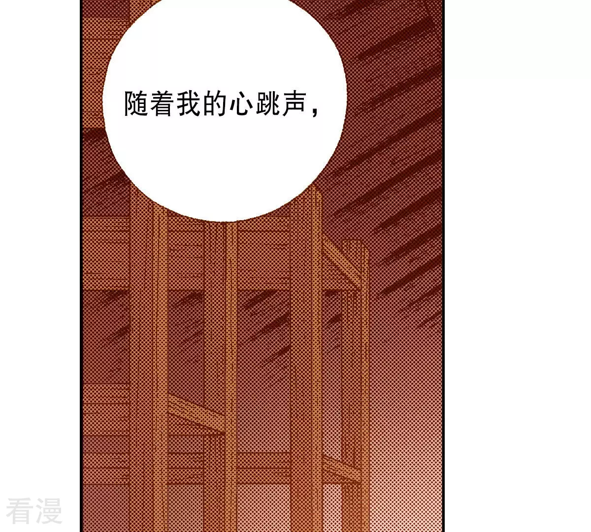 第248话 休养(1/2)-第248话