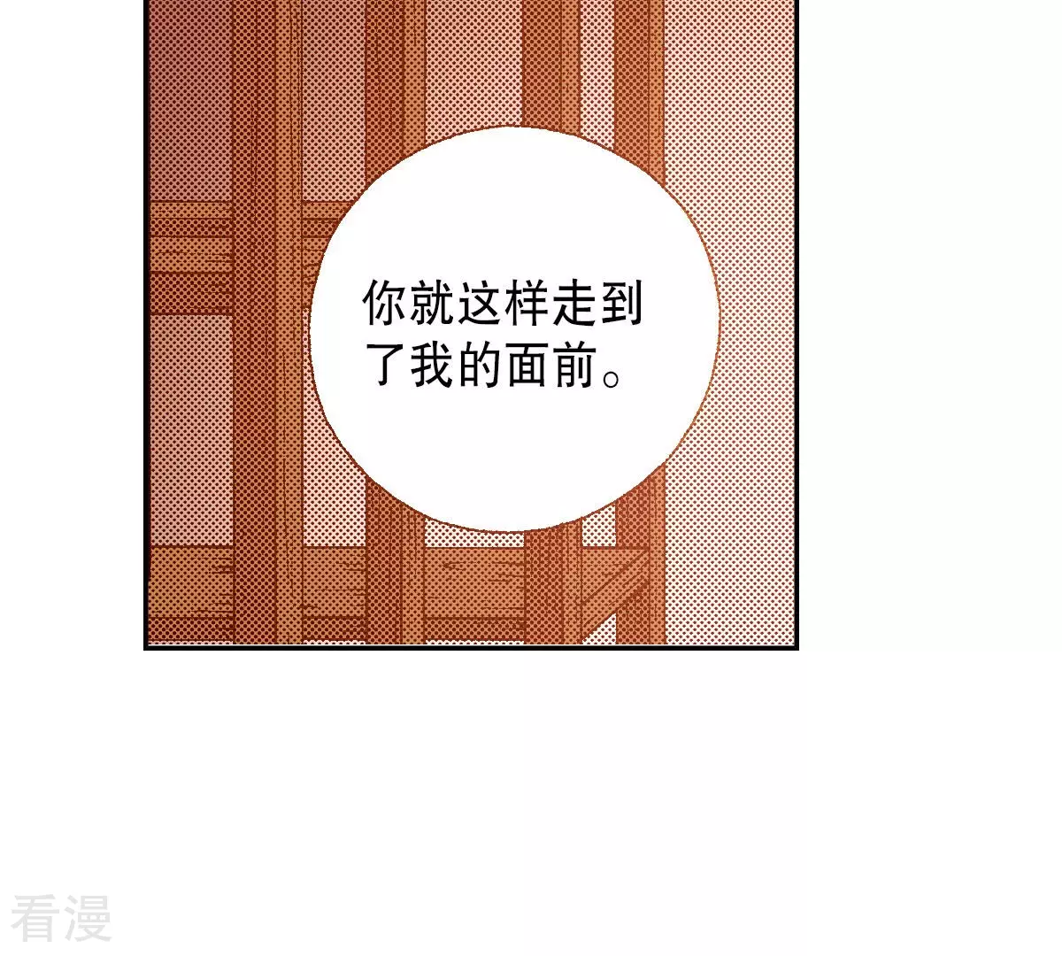 第248话 休养(1/2)-第248话