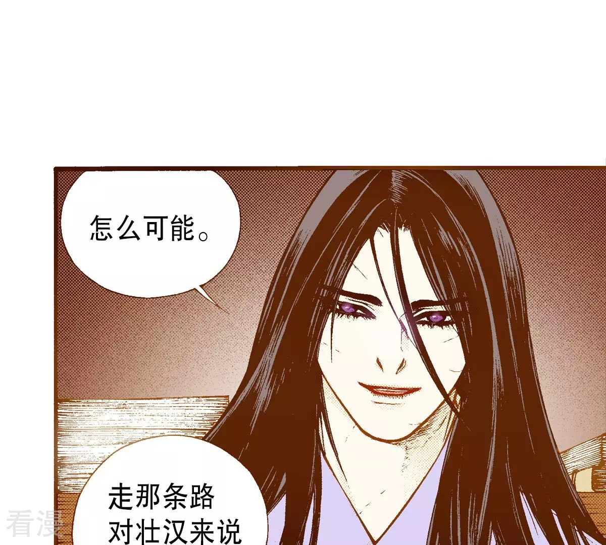 第248话 休养(1/2)-第248话