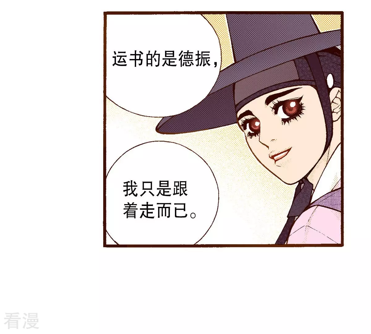 第248话 休养(1/2)-第248话