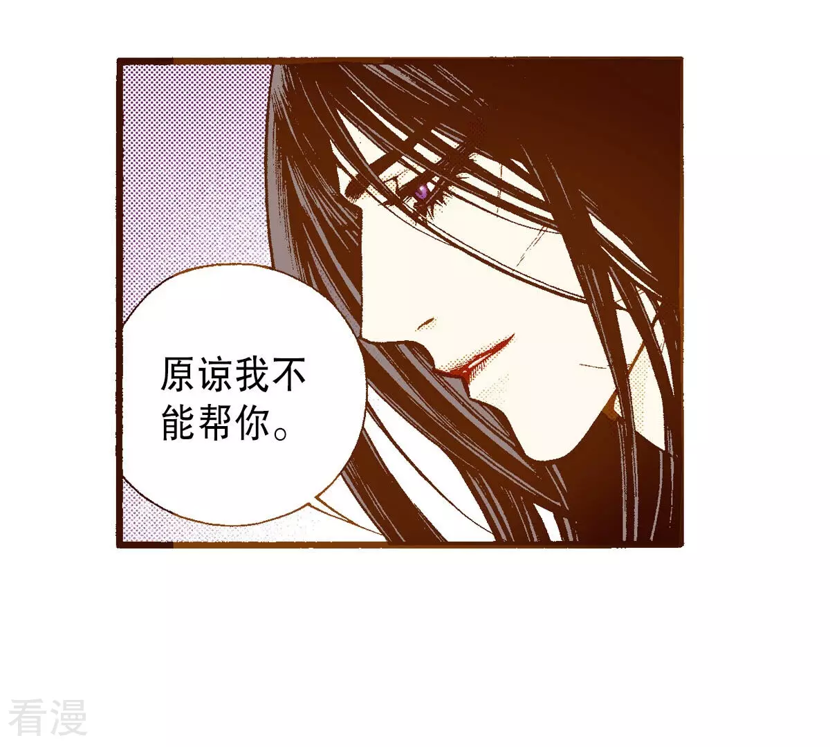 第248话 休养(1/2)-第248话