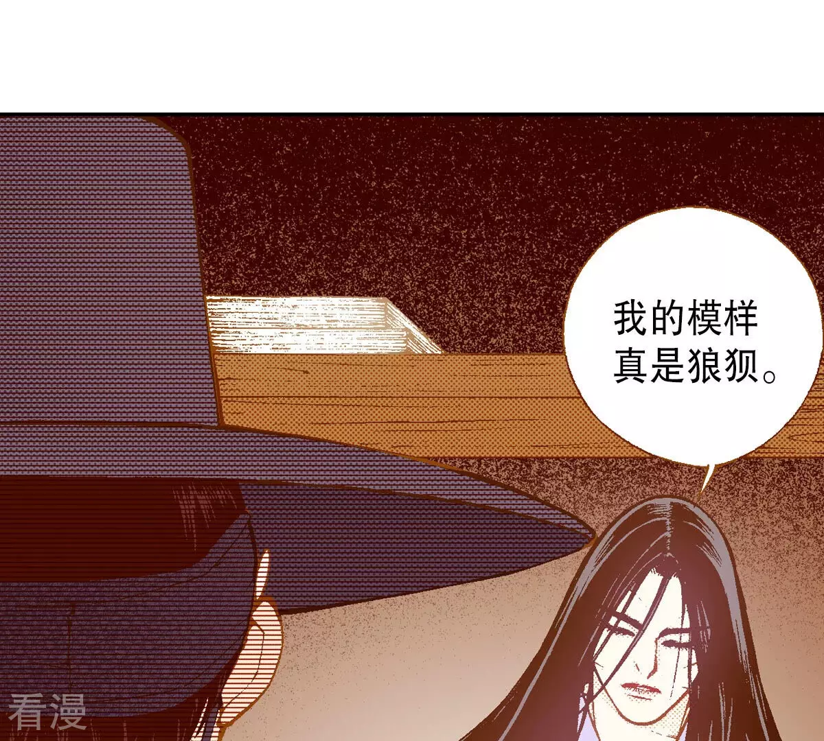 第248话 休养(1/2)-第248话