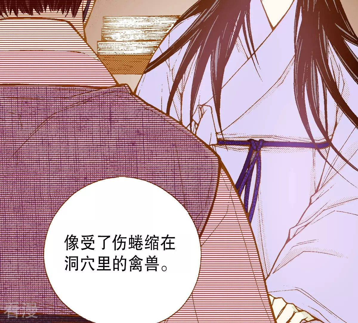 第248话 休养(1/2)-第248话