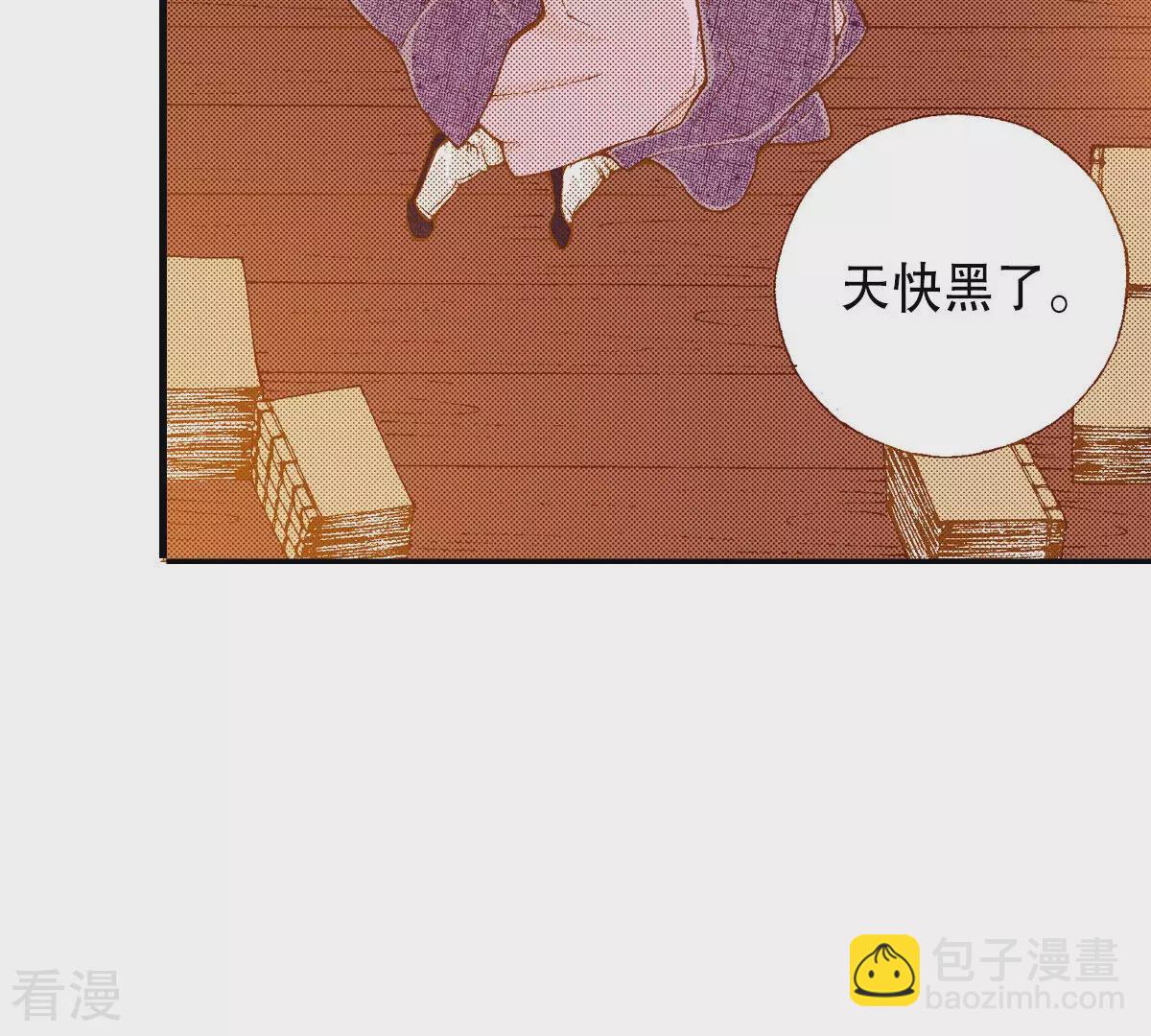 第248话 休养(1/2)-第248话