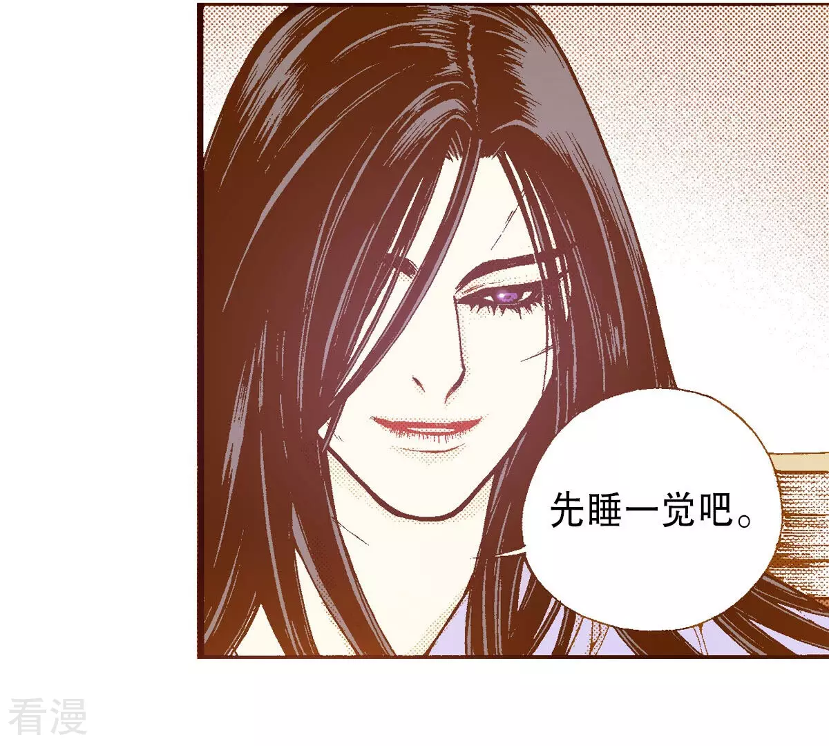 第248话 休养(1/2)-第248话