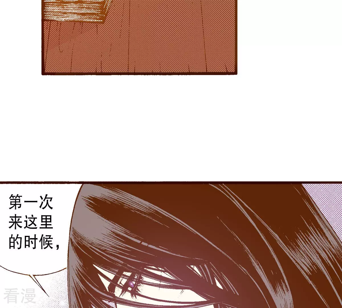 第248话 休养(1/2)-第248话