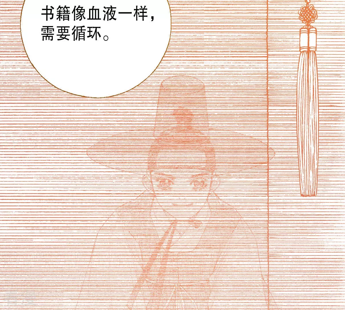 第248话 休养(1/2)-第248话