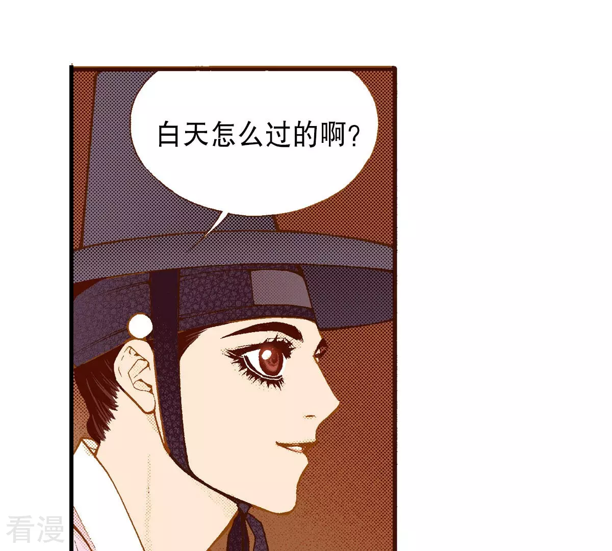 第248话 休养(1/2)-第248话