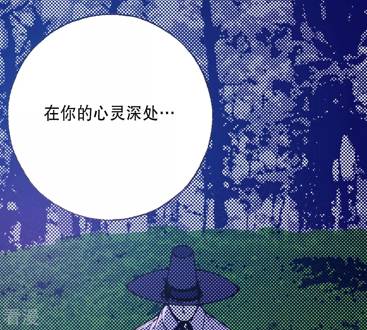 第250话 黑夜，在等我(1/2)-第250话