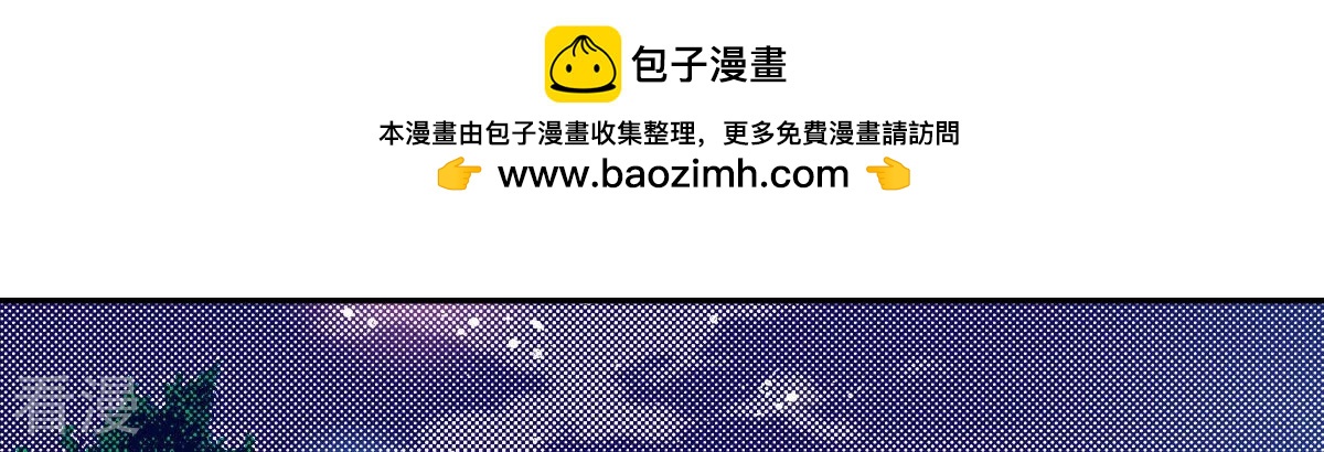 第250话 黑夜，在等我(1/2)-第250话