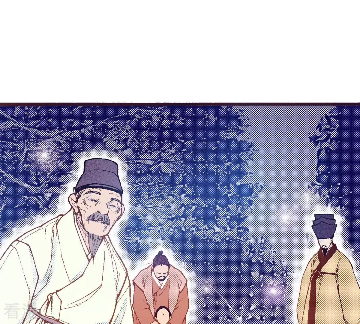 第250话 黑夜，在等我(1/2)-第250话