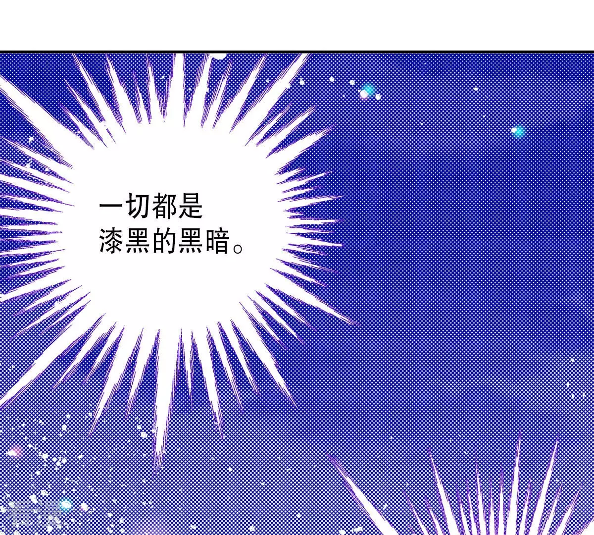 第250话 黑夜，在等我(1/2)-第250话