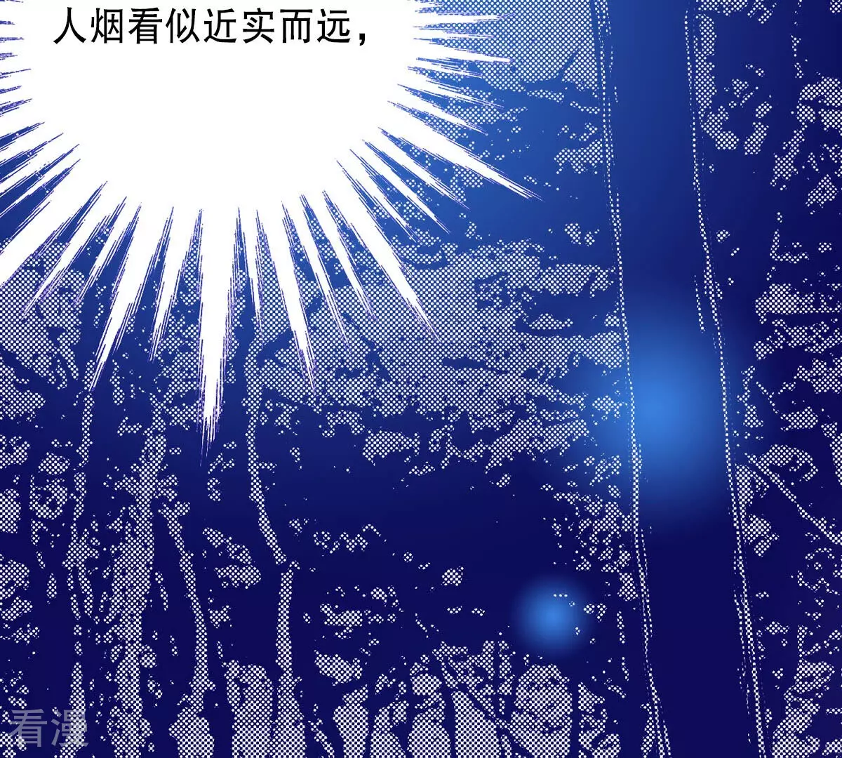 第250话 黑夜，在等我(1/2)-第250话
