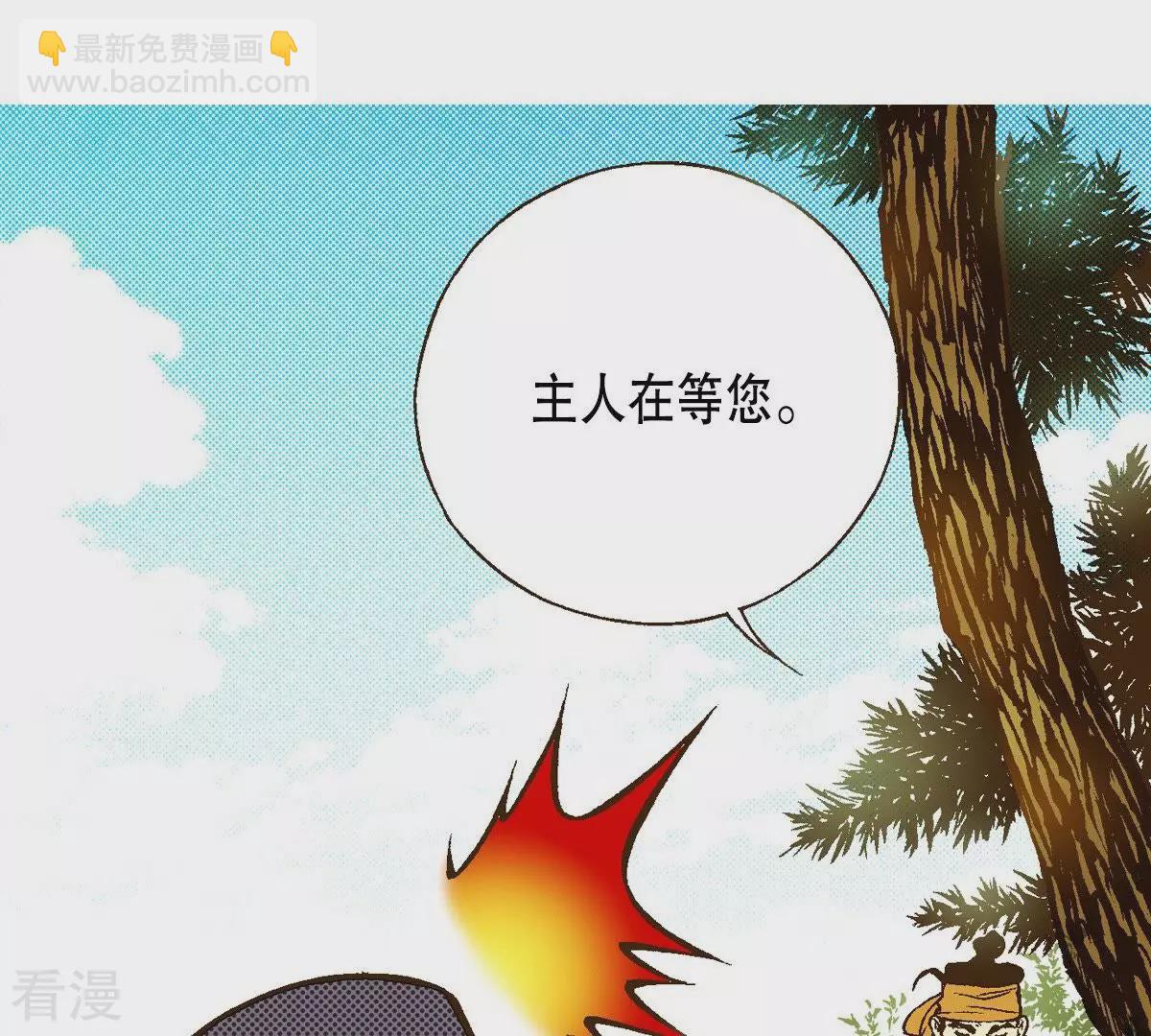 第26话 藏书阁(1/2)-第26话