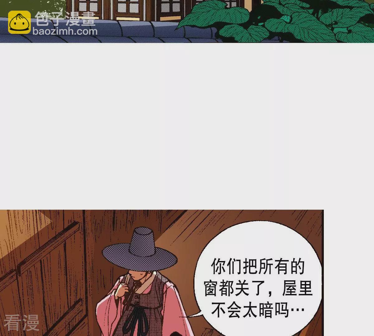 第26话 藏书阁(1/2)-第26话