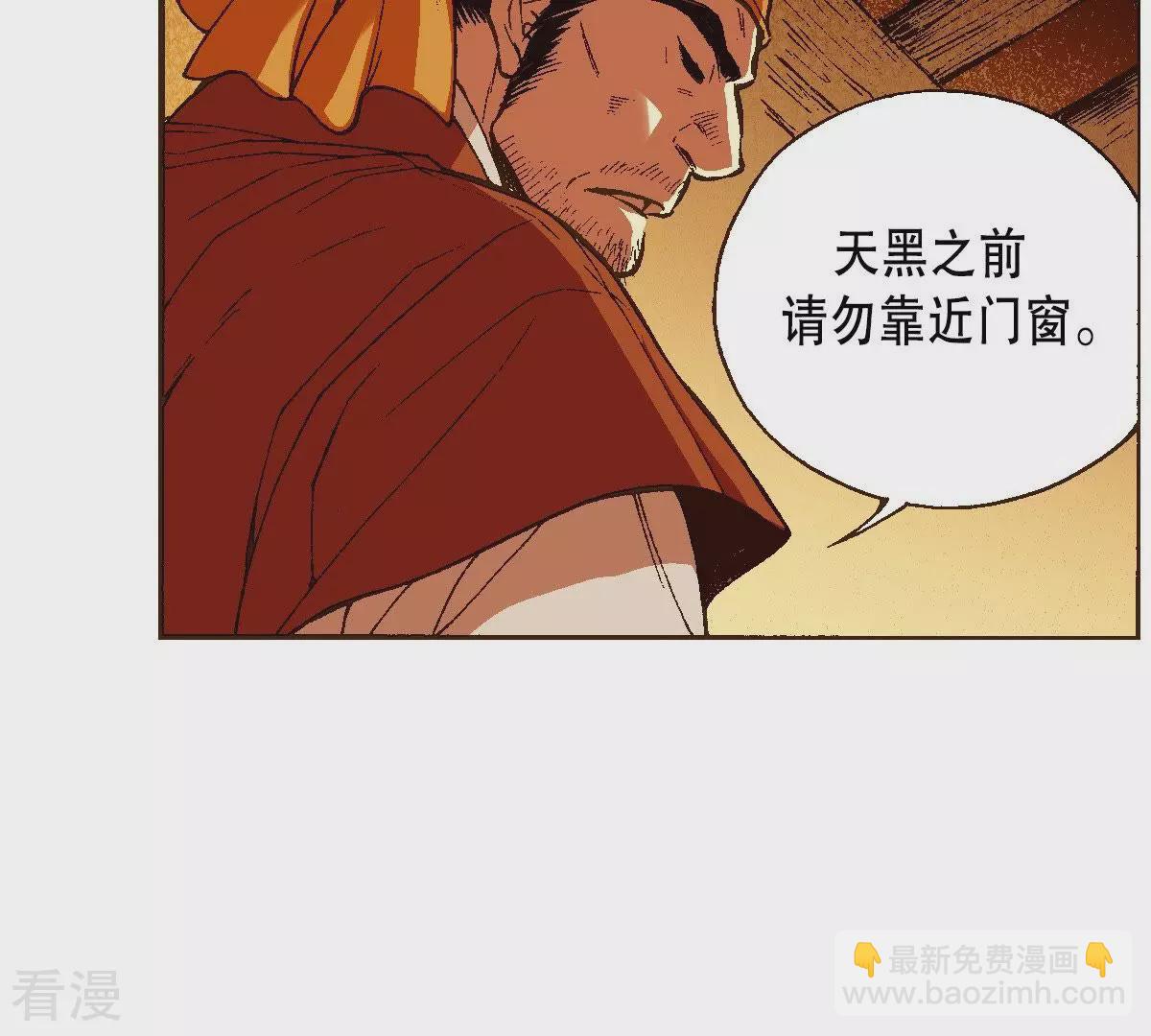 第26话 藏书阁(1/2)-第26话
