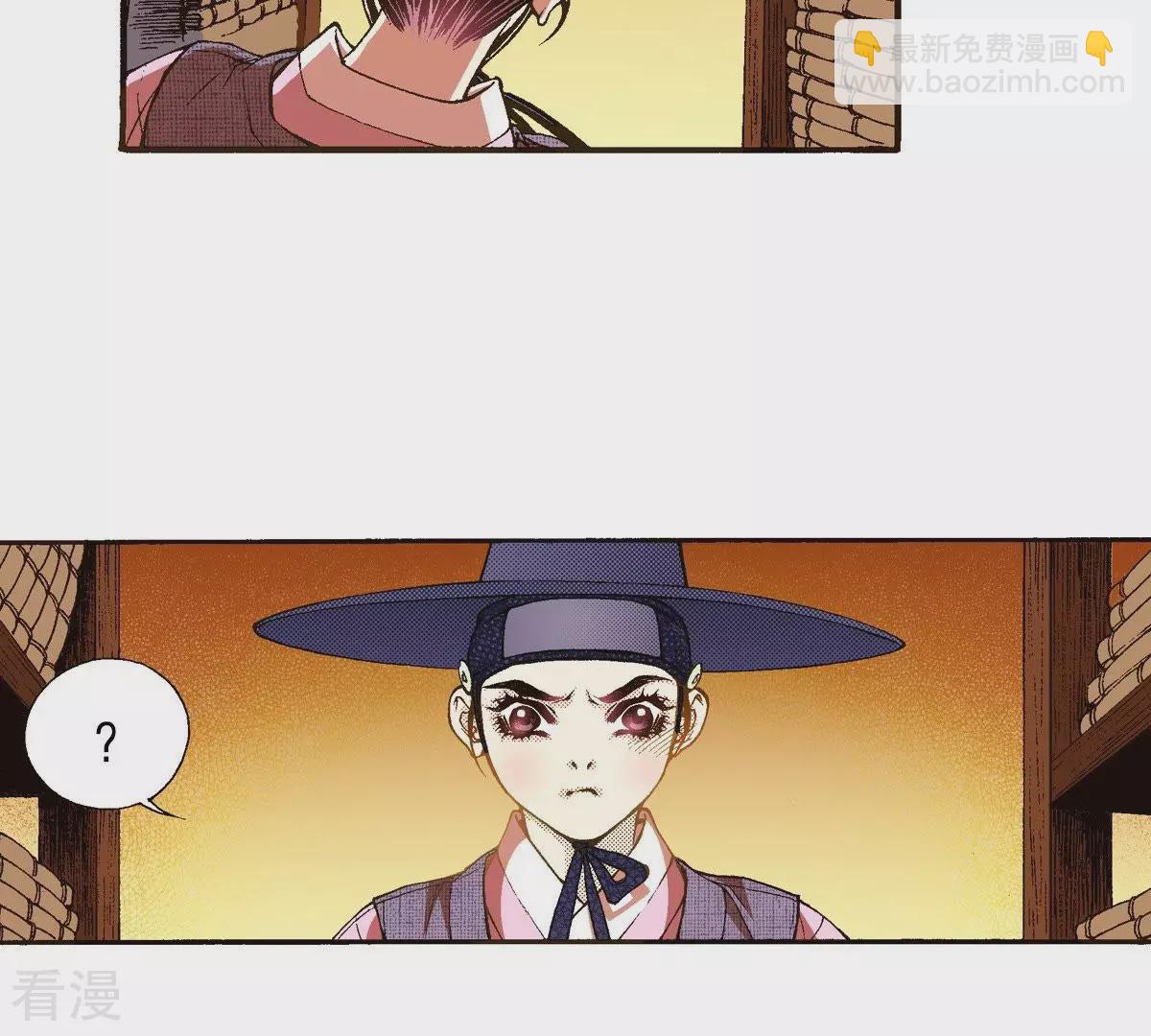第26话 藏书阁(1/2)-第26话