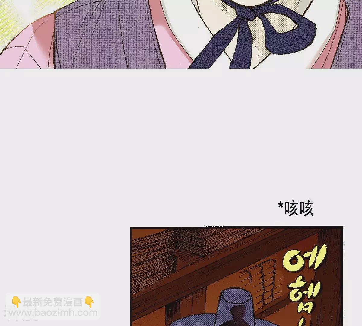 第26话 藏书阁(1/2)-第26话
