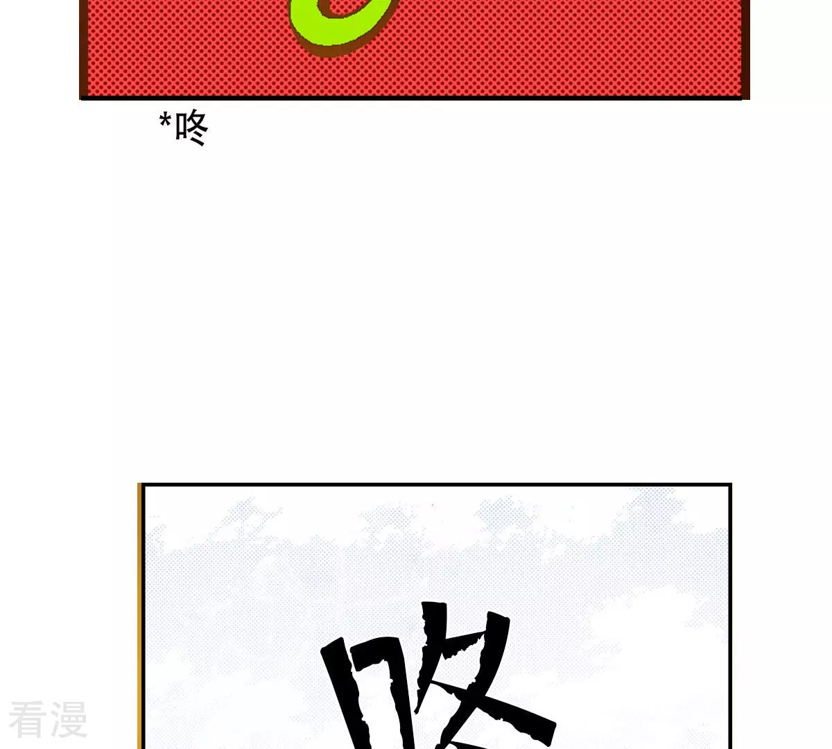 第253话 登基(1/2)-第260话