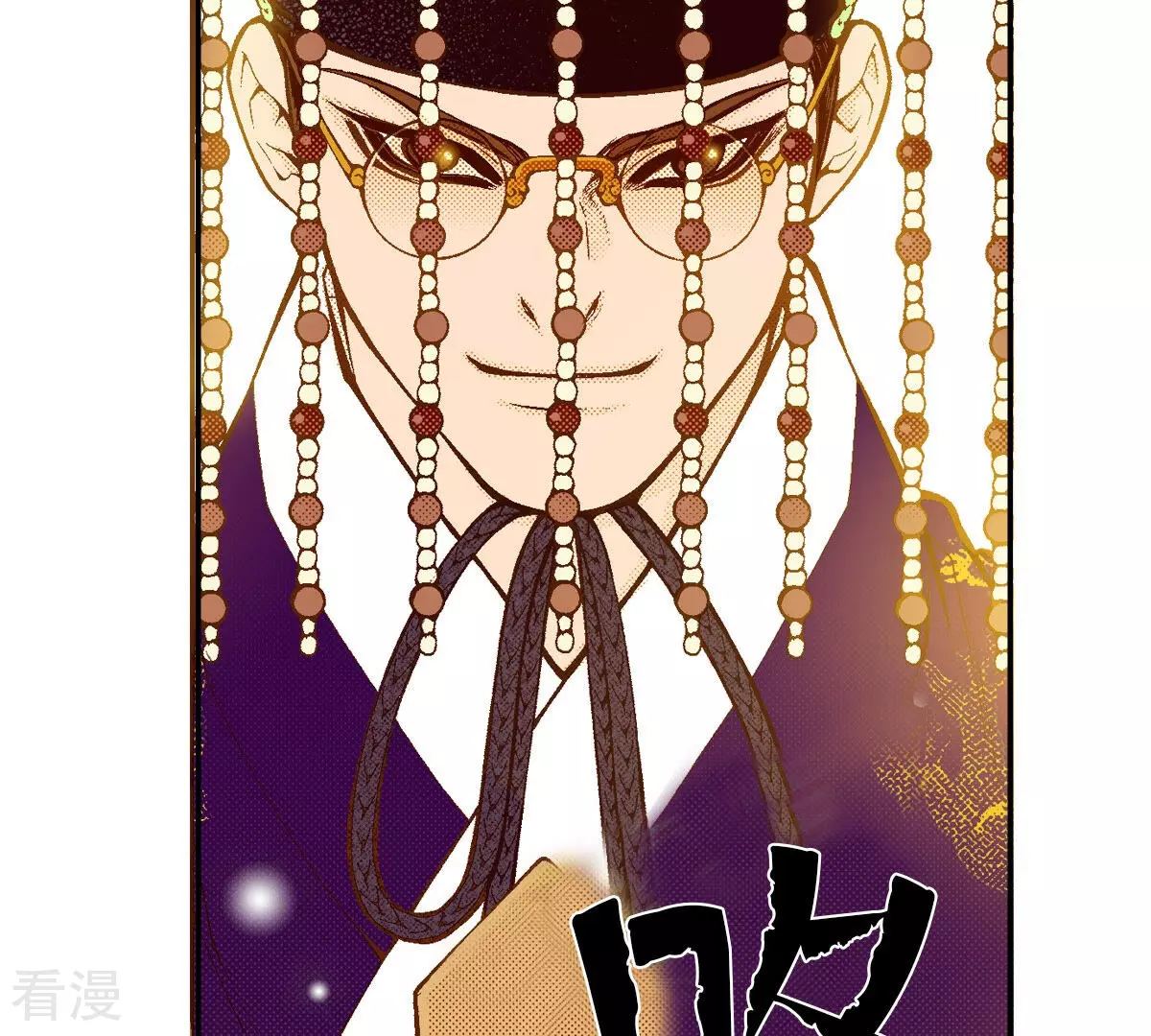 第253话 登基(1/2)-第260话