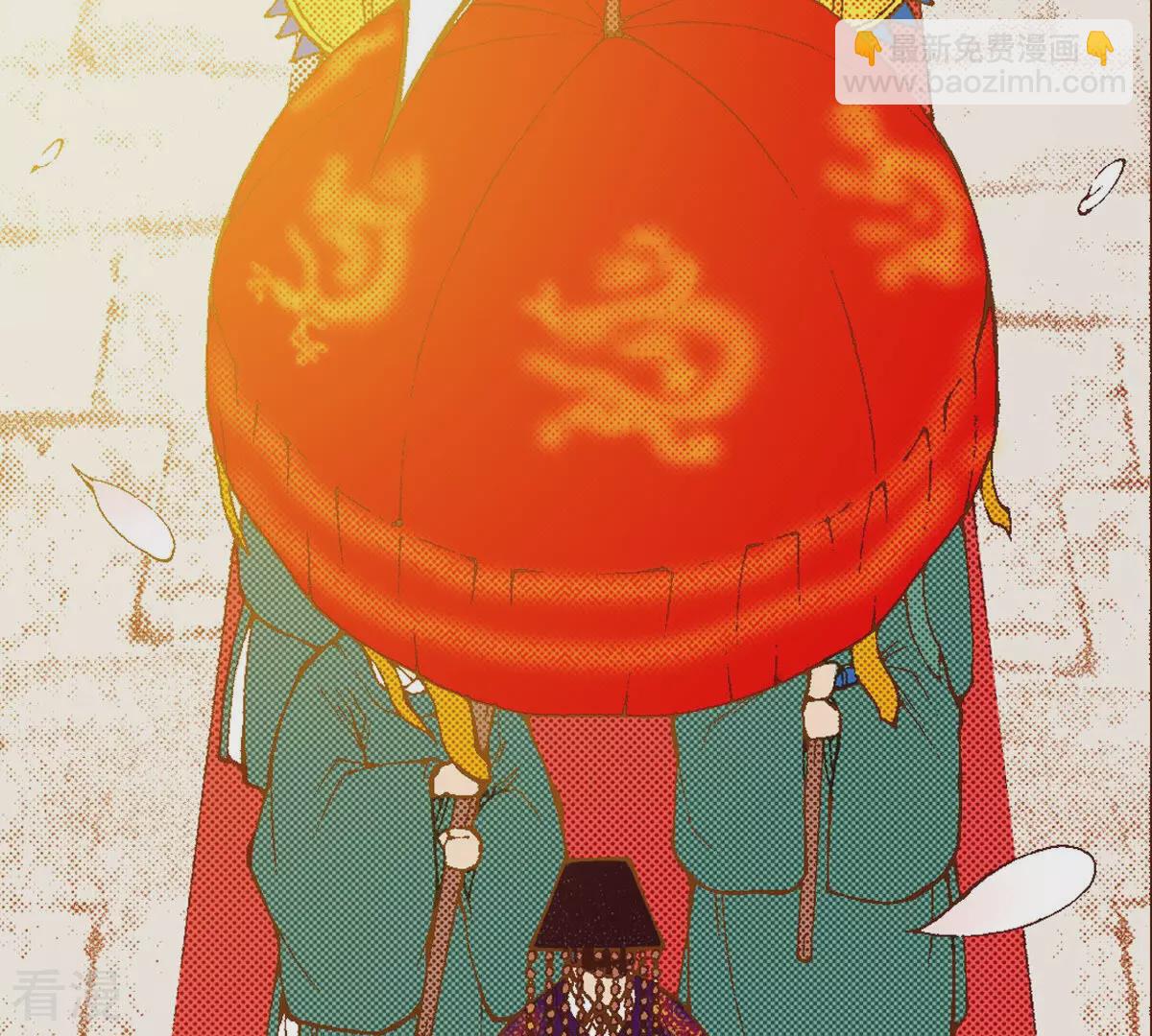 第253话 登基(1/2)-第260话