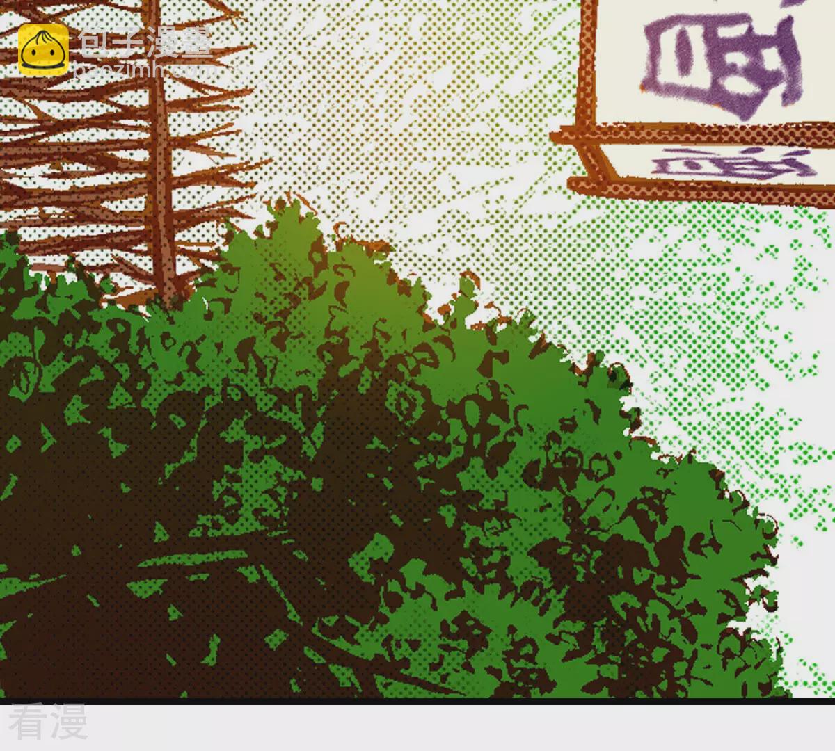 第253话 登基(1/2)-第260话