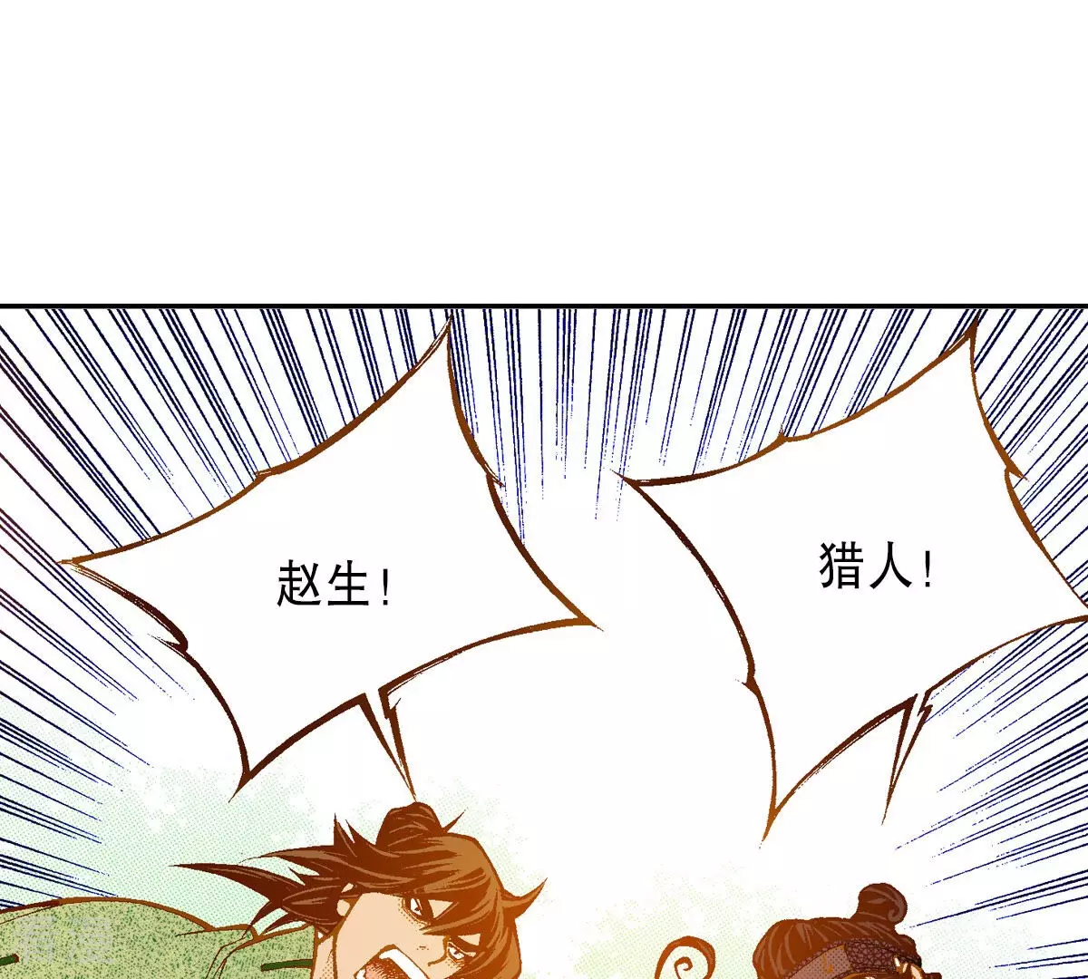 第253话 登基(1/2)-第260话