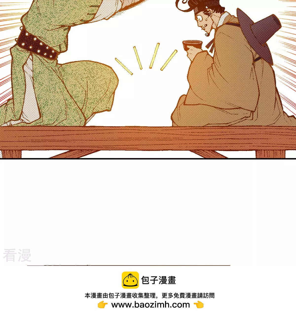 第253话 登基(1/2)-第260话