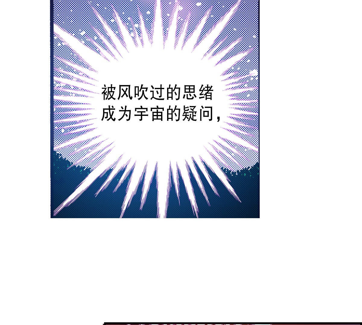 第250话 行走(1/2)-第252话