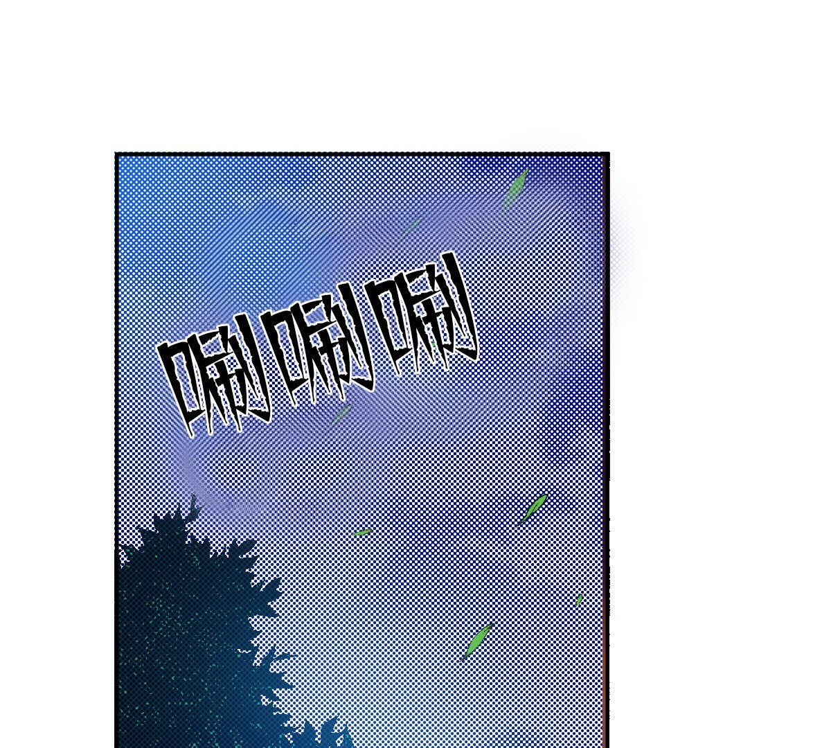 第250话 行走(1/2)-第252话