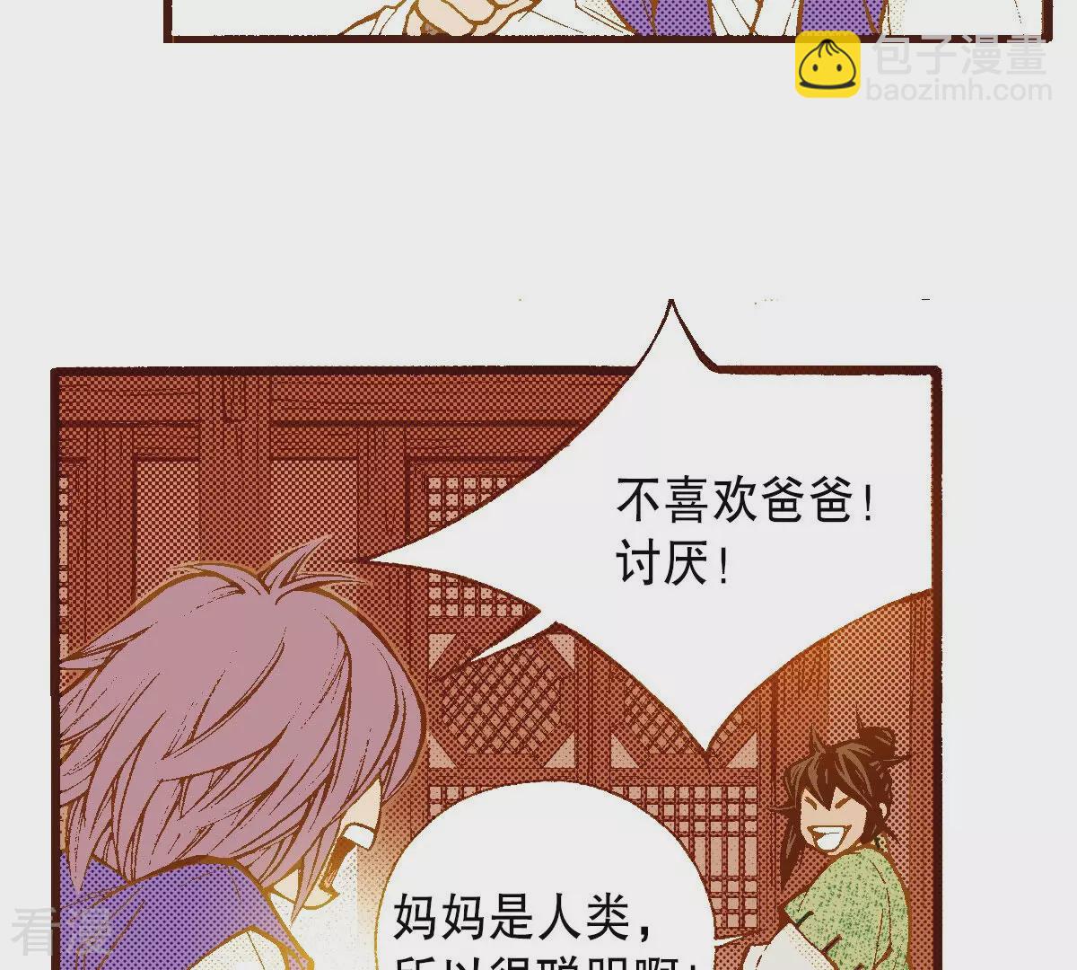 第255话 选择(1/2)-第262话
