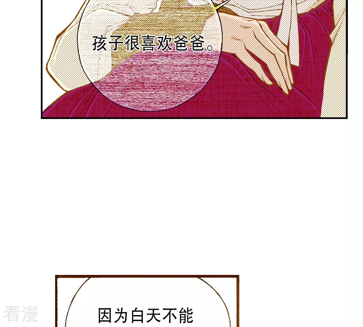 第255话 选择(1/2)-第262话