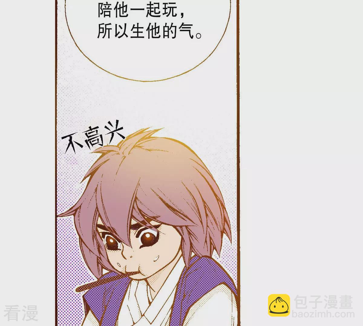 第255话 选择(1/2)-第262话