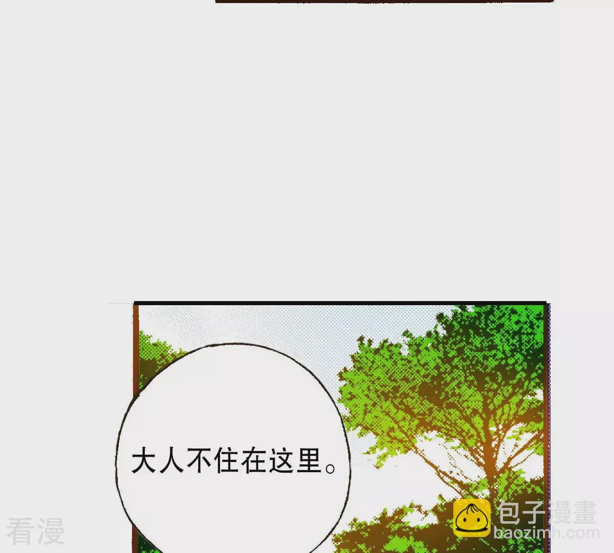 第255话 选择(1/2)-第262话